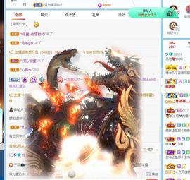 乃尼💋DDD主播照片