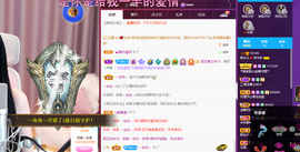 一起走吧123主播照片