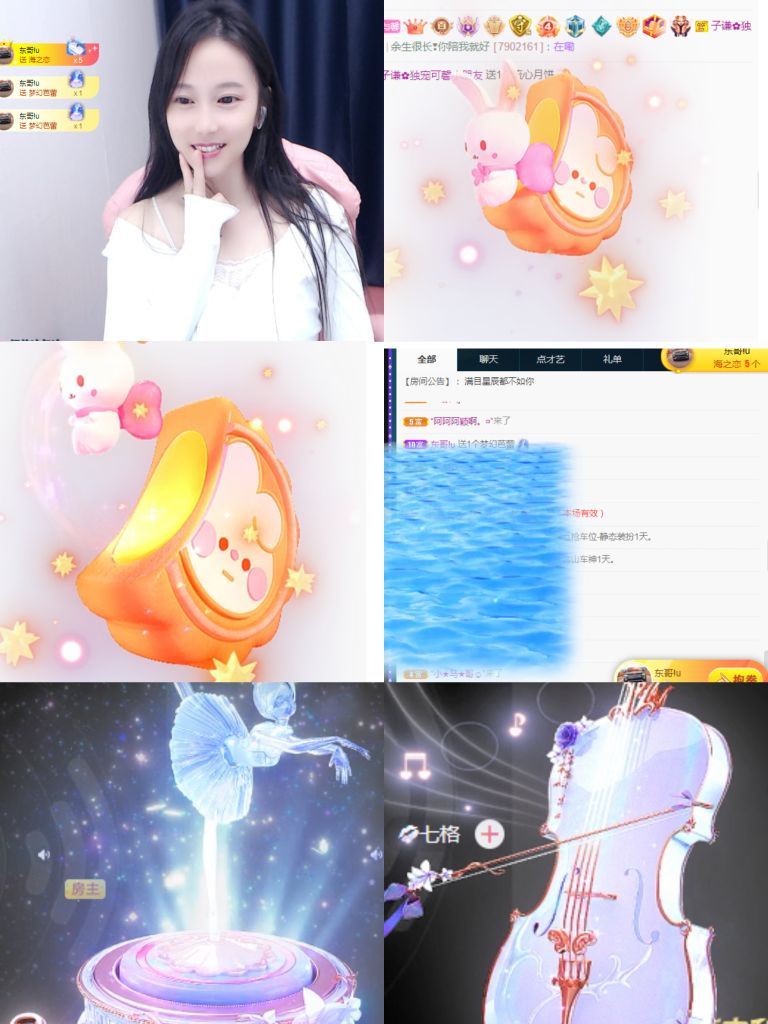 可馨✿一二布布的图片