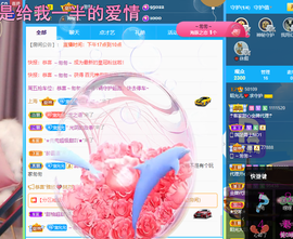 一起走吧123主播照片