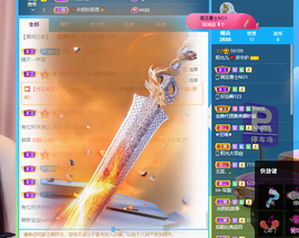 一起走吧123主播照片