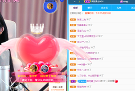 一起走吧123主播照片