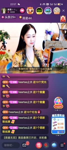 heartas止水的图片