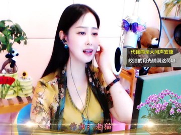紫薇☆☆音乐频道 嗨唱视频