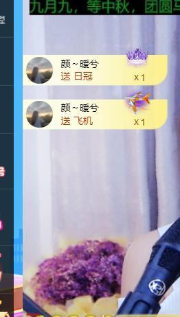 👋掏~主播照片
