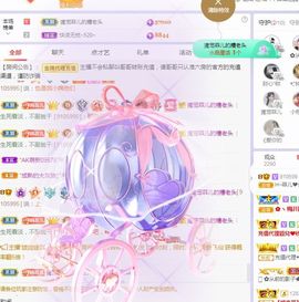 菲儿💗好运来🌈的图片