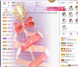 菲儿💗好运来🌈的图片