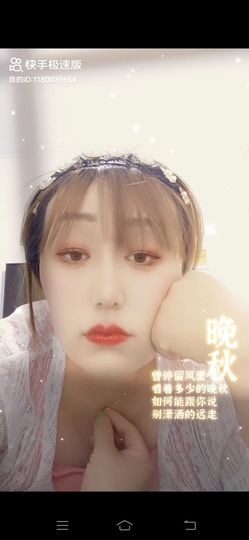 野百合饿晕了🌱🌱主播照片