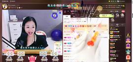 🎶幸福满满🎶主播照片