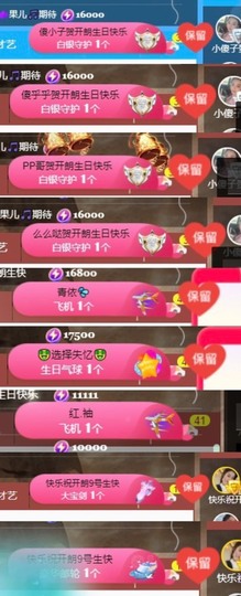 开朗贺coe小楼升级的图片