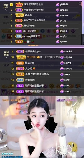 开朗贺coe小楼升级的图片
