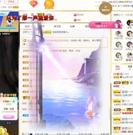 心中无结。。主播照片