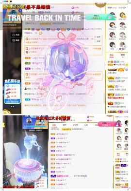 心中无结。。主播照片