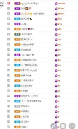 小玲宝🧸安静唱歌主播照片