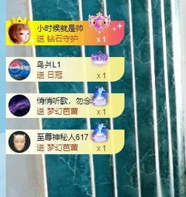 财神爷的小宝贝主播照片