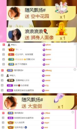 夏至🌸的图片