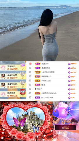 珘珘🌸主播照片