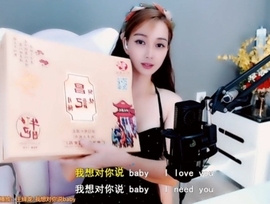 甜蜜未来乐在心怀主播照片