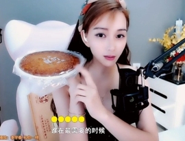 甜蜜未来乐在心怀主播照片