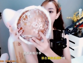 甜蜜未来乐在心怀主播照片