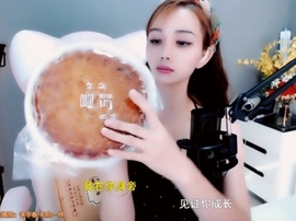 甜蜜未来乐在心怀主播照片