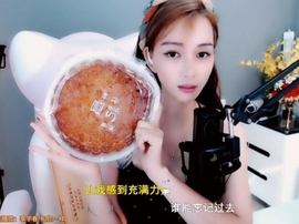 甜蜜未来乐在心怀主播照片