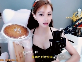 甜蜜未来乐在心怀主播照片