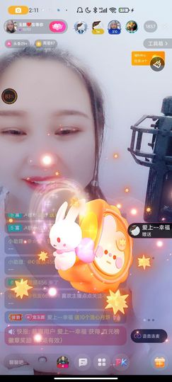 ♥玉颜❤️主播照片