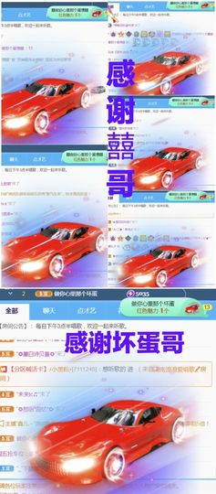金麒麟安静唱歌🎤主播照片