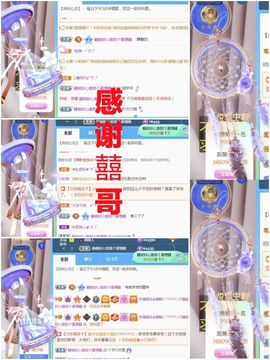 金麒麟安静唱歌🎤主播照片