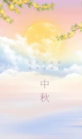 阳阳🌾休主播照片