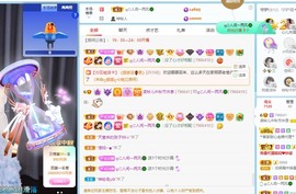 读书去了，有亿点忙主播照片