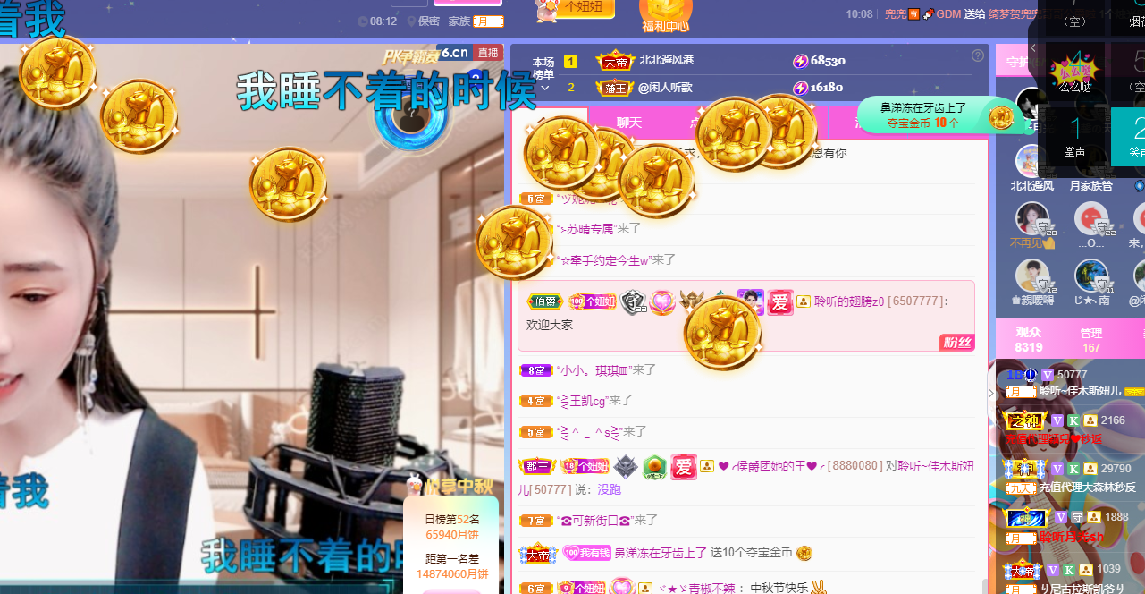 聆听上午休息调整一下的图片
