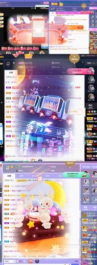 💙欣宝吖（暂休）主播照片