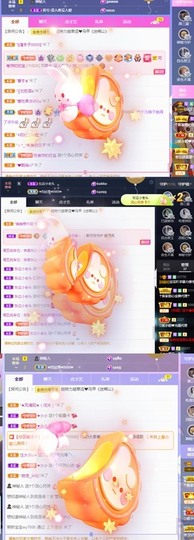 💙欣宝吖（暂休）主播照片