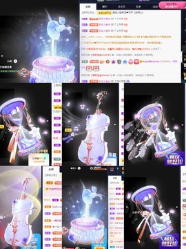 💙欣宝吖（暂休）主播照片
