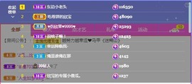 💙欣宝吖（暂休）主播照片