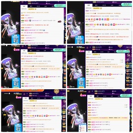 若兮-身体不好休养中主播照片