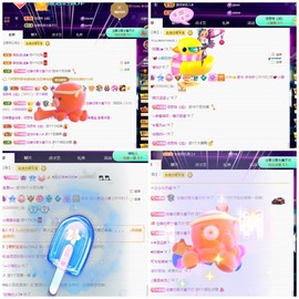 若兮-身体不好休养中主播照片
