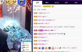 若兮-身体不好休养中主播照片