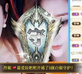 丹妮已换11191主播照片