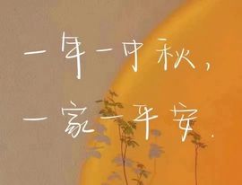 心中无结。。主播照片