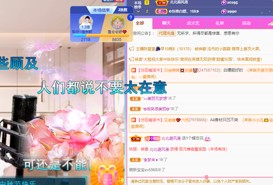 聆听上午休息调整一下的图片