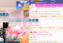聆听~爱唱歌的图片