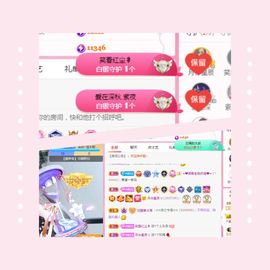 阳阳🌾休主播照片