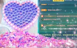 暗香⸝⸝主播照片