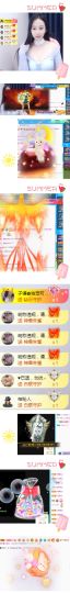 可馨✿一二布布🌸主播照片