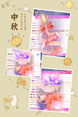 忆美❥❥❥主播照片