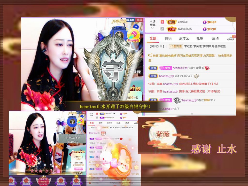 紫薇☆☆音乐频道的图片