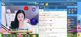 🎶幸福满满🎶主播照片